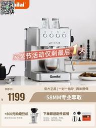 【惠惠市集】格米萊 CRM3005E意式咖啡機家用辦公室用小型半自動濃縮打奶泡