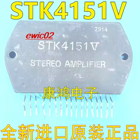 HOT SALE STK4151V STK4151II ZIP-18