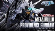 ❋詠樂本舖❋ 現貨 日版 魂商店限定 METAL BUILD MB 機動戰士鋼彈 SEED 天帝鋼彈 神意鋼彈