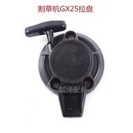 Honda GX35 Starter Disc Honda Lawn Mower Disc Starter Disc gx50 Accessories