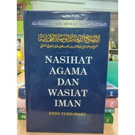 Nasihat Agama Dan Wasiat Iman