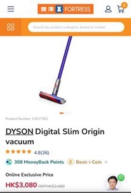 Dyson Digital Slim vacuum SV18 吸塵機