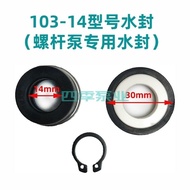 Household Screw Self-priming Pump Pump Head Connection Cast Iron Motor End Cover Water Sealing Screw