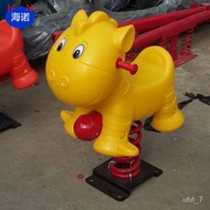 HY-# Kindergarten Outdoor Plastic Rocking Horse Outdoor Community Park Amusement Equipment Children Single the Hokey Pok