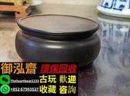 《閒置回收-搬屋清屋》上門回收舊木傢私 虎斑木皇宮椅 越南黃花梨皇宮椅 黃花梨鳥籠 酸枝雙人椅 六角酸枝花幾 明清大紅酸枝傢私 大紅酸枝底座 等等