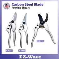 TIGER K-8311 / K-8312 / K-8313 8" Carbon Steel Blade Pruning Shears (MADE IN TAIWAN)