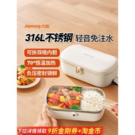 Joyoung Electric Heating Lunch Box Water-Free Heating Lunch Box Plug-In Self-Heating Lunch Box Offic