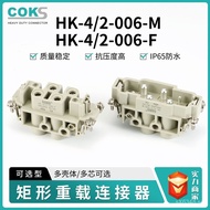 HK-4Series HK80A Plug Aviation2Heavy Duty Connector Rectangular/Manufacturer Direct Supply Socket 1J