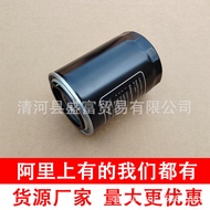 Sesuai untuk Bentley Mulsanne Elegance Aston Martin DB7 Elemen Penapis Grid Minyak 07V 121717 A