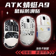 Applicable ATK Dragonfly A9Series of mouse anti-slip stickers A9SE/Plus/PRO/Ultra Universal sweat-ab