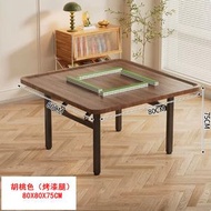 全城熱賣 - 麻雀檯,摺檯,（彈弓腳）麻將桌，餐桌兩用飯桌，小型麻將檯小方桌【圍擋邊框】胡桃色80*80*75cm（常規款）#H099035073