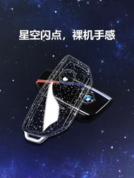 *** · Suitable for BMW Key Cover 24 New X1/X7 Bag 7 Series 735li/iX/XM/X6/iX Flash High Transparent 