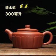 Yixing Genuine Purple Clay Pot Leak-Picking Handmade Teapot Teaware Specials Processing Big Sale Lar