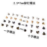 Luggage Screw M2 M3 M4 M2.5 Standard Screw Bag Accessories Fixing Screw Metal Screw Ready Stock CZUY