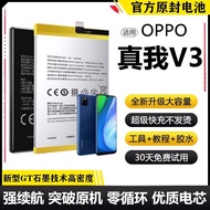 Suitable for Realme V3 Battery Original BLP803 Mobile Phone Upgrade Replacement Large Capacity Realm