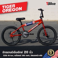 จักรยาน BMX Oregon จักรยานบีเอ็มเอ็กซ์ คอโรเตอร์ หมุนได้ 360 องศา ล้อ20 นิ้ว จักรยานเล่นท่าได้ มีสไต