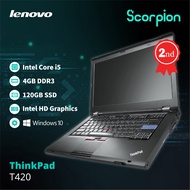 Lenovo ThinkPad T420 2nd Laptop / Notebook
