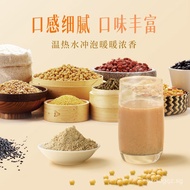 159Meal Replacement Powder Authentic Five Grains Whole Grain Vegetarian Full Meal Nutritional Satiet