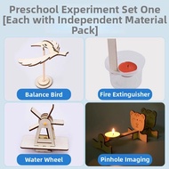 JIEBITU | Science Physics Educational Toy