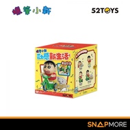 Crayon ShinChan Dynamic Life Blind Box Win SECRET [52TOYS] Wind Up