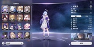 星穹鐵道 帳號