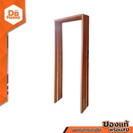 วงกบประตู ไม้ตาปัง 80x200 ซม. 2x4 นิ้ว |WON|