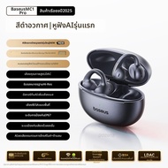 BASEUS | หูฟังบลูทูธแบบคล้องหูแปลภาษาด้วย AI MC1pro