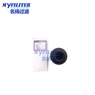 Hydraulic Oil Filter Accessories Supply17410286P P P169447Mechanical Excavator Filter Element Hydrau