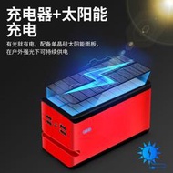 太陽能行動電源80000以上大容量快充耐用多功能戶外移動電源5萬毫安