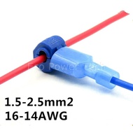 T JUMPER CABLE 1-25MM2 WIRE CONNECTOR SPLIT CABLE