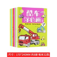 Buku Mewarna Kereta Buku Lukisan untuk Kanak-kanak Tadika Bayi Kanak-kanak Lelaki Buku Lukisan Graff