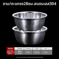 HANXIAO | หม้อครัวสแตนเลส 316 ทนทาน