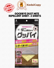 Goodbye Dust Mite Repellent Sheet - 3 Sheets