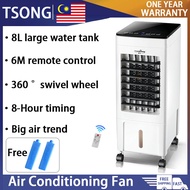 TSONG Air conditioning fan,air cooler,8L visible water tank,8-hour timing,6-meter remote infrared remote control,360 ° universal wheel,upper and lower double water tank,Big air trend,air cooler for living room,Suitable for households with children冷风机空调扇