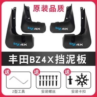 บังโคลนรถเหมาะสำหรับโตโยต้า BZ4x ชิ้นส่วนวาล์วพลังงานใหม่บังโคลนรถป้ายแท็กกระดาษคู่รุ่นใหญ่