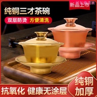 [Mifan Preferred] Pure Copper Cover Bowl Copper Tea Cup Copper Tea Bowl Sancai Copper Bowl Pure Copp