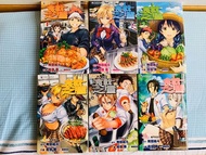 食戟之靈 漫畫 1-13