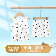 GAOTAN | Summer Thin Kids Set