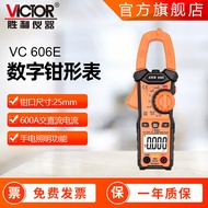 Victory Clamp Meter VC606D Clamp Ammeter Anti-Burn Clamp Meter Digital Clamp Multimeter AC Clamp Met