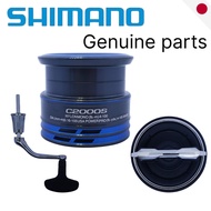 SHIMANO 21 Nexave Genuine Spool Handle - 1000 / C2000S / 2500HG / C3000 / C3000HG / 4000HG - Japan