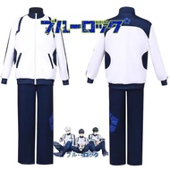 Blue Prison Cosplay Clothing - Blueshadow Sportswear Jersey School Uniform