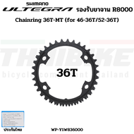 เฉพาะใบจานจักรยานเสือหมอบ SHIMANO ULTEGRA FC-R8000 34T 39T 50T 52T 53T