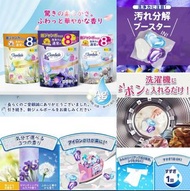 日本 BON BON 銀離子抗菌啫喱洗衣珠 (1套2包)