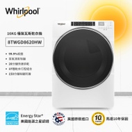 ⭐加贈微波爐 乙台⭐標準安裝⭐Whirlpool惠而浦 16公斤快烘瓦斯型滾筒乾衣機(天然瓦斯) 8TWGD8620HW