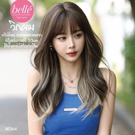 BELLE Premium Wig Very Loose Curls Korean Style 53cm Sugar Highlight Cream Fake Cosplay M364