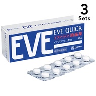 【3入組】白兔牌 EVE QUICK 頭痛藥 40粒【指定第2類醫藥品】