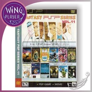 PSP Game - FANTASY PSP SERIES VOL . 11