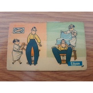 [Utusan] Phone Card Public Phone Uniphonekad Used Old Vintage Collectible