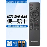 Original Creative TV Remote Control 50 55 65 75 A3/A4/A5/3T/5T/3/G22 Pro H3