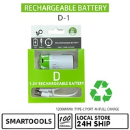 SMARTOOOLS 1.5V D Size 12000mWh Lithium Rechargeable Battery Type -C Port Direct Charging 1.5V D1 Li